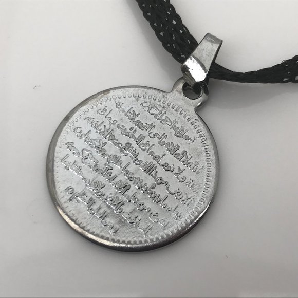 Aytul Qursi Pendant Necklace Lohe Qurani Islamic M - Picture 2 of 4